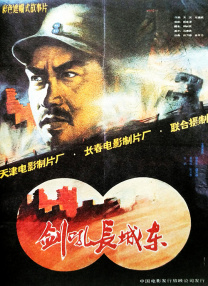 国产激情久久久久